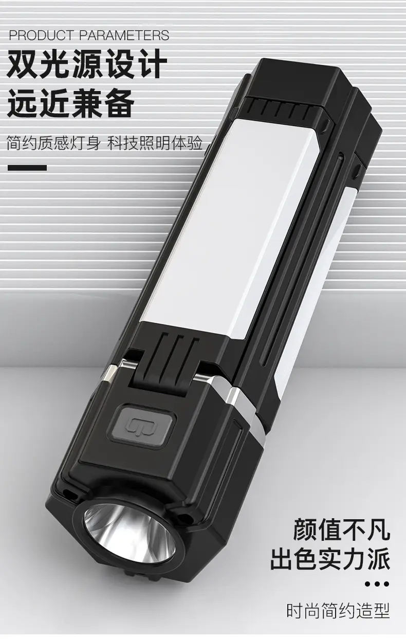 USB Rechargeable Camping Flashlight with 90° Rotation — feature 3