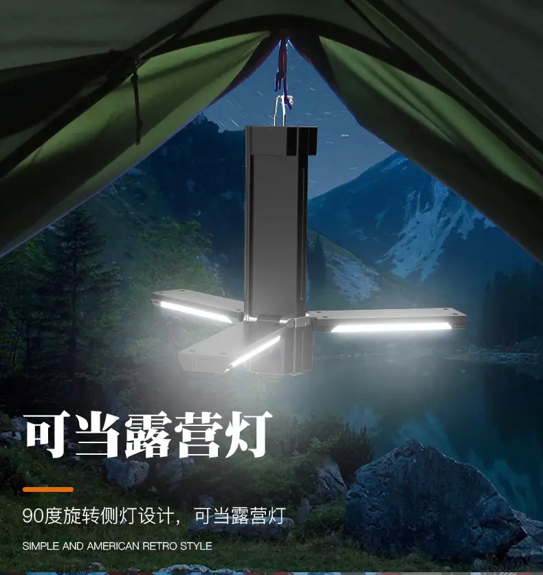 USB Rechargeable Camping Flashlight with 90° Rotation — feature 5