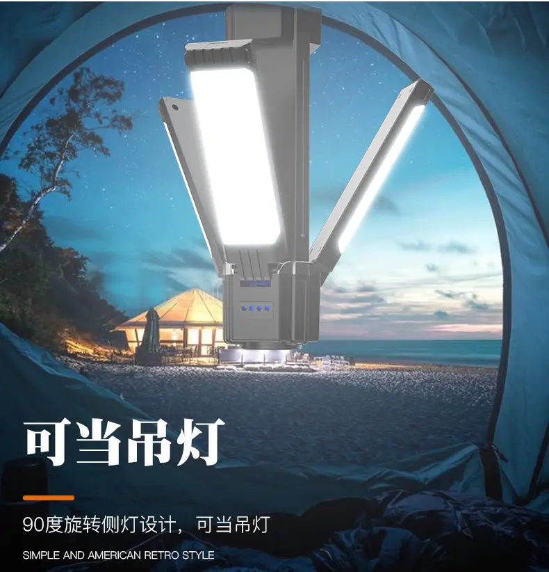 USB Rechargeable Camping Flashlight with 90° Rotation — feature 7