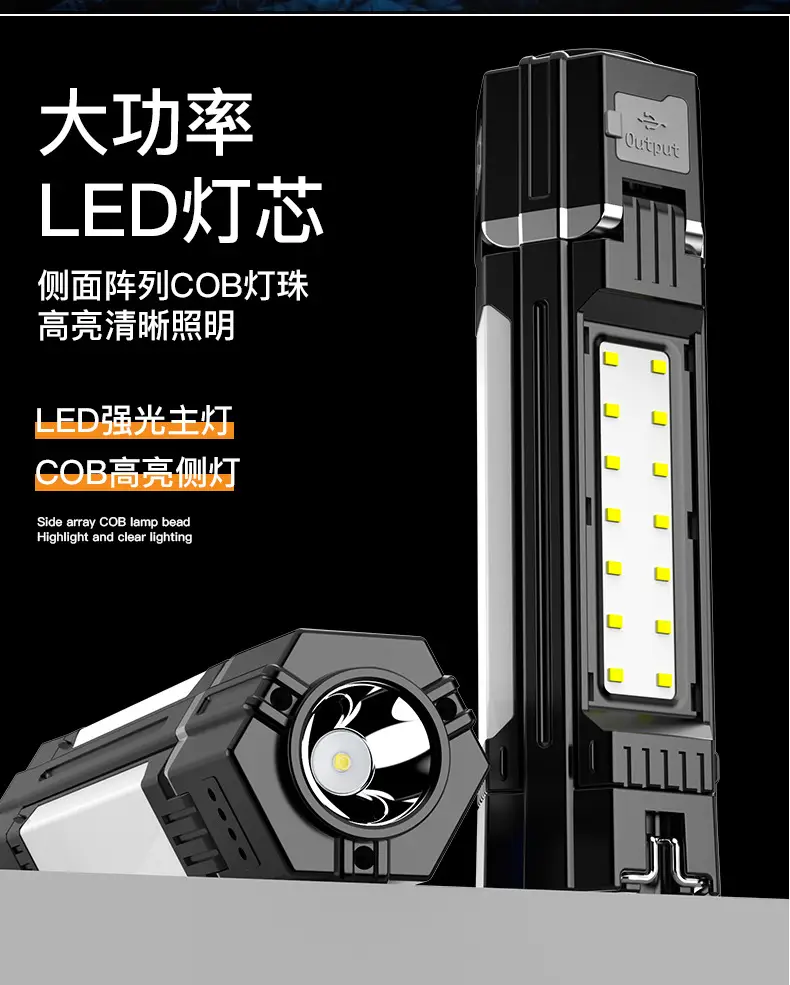 USB Rechargeable Camping Flashlight with 90° Rotation — feature 8