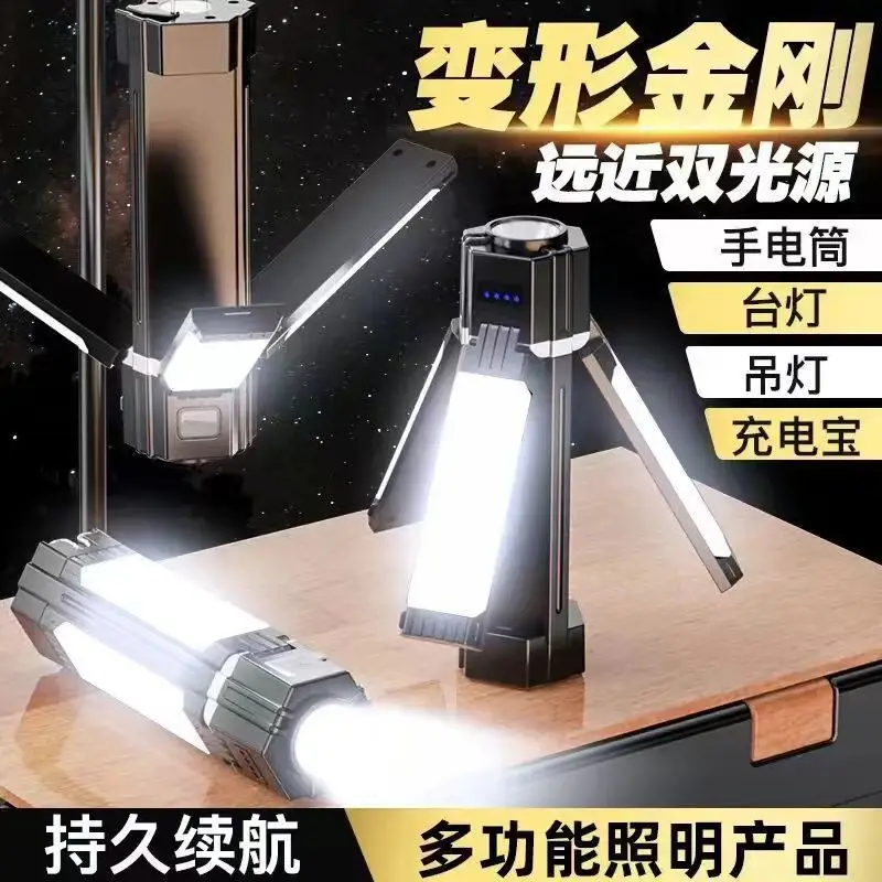 USB Rechargeable Camping Flashlight with 90° Rotation