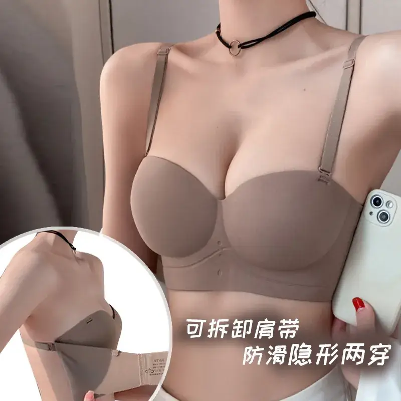 Women's Jelly Free Anti-Sagging Sling Bra