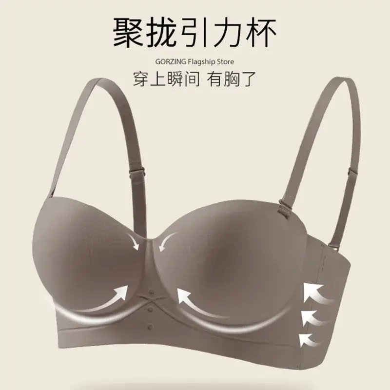 Women's Jelly Free Anti-Sagging Sling Bra