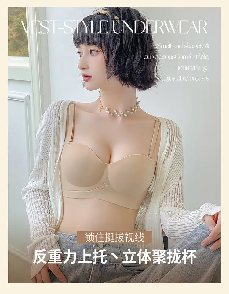 Women's Jelly Free Anti-Sagging Sling Bra — feature 1