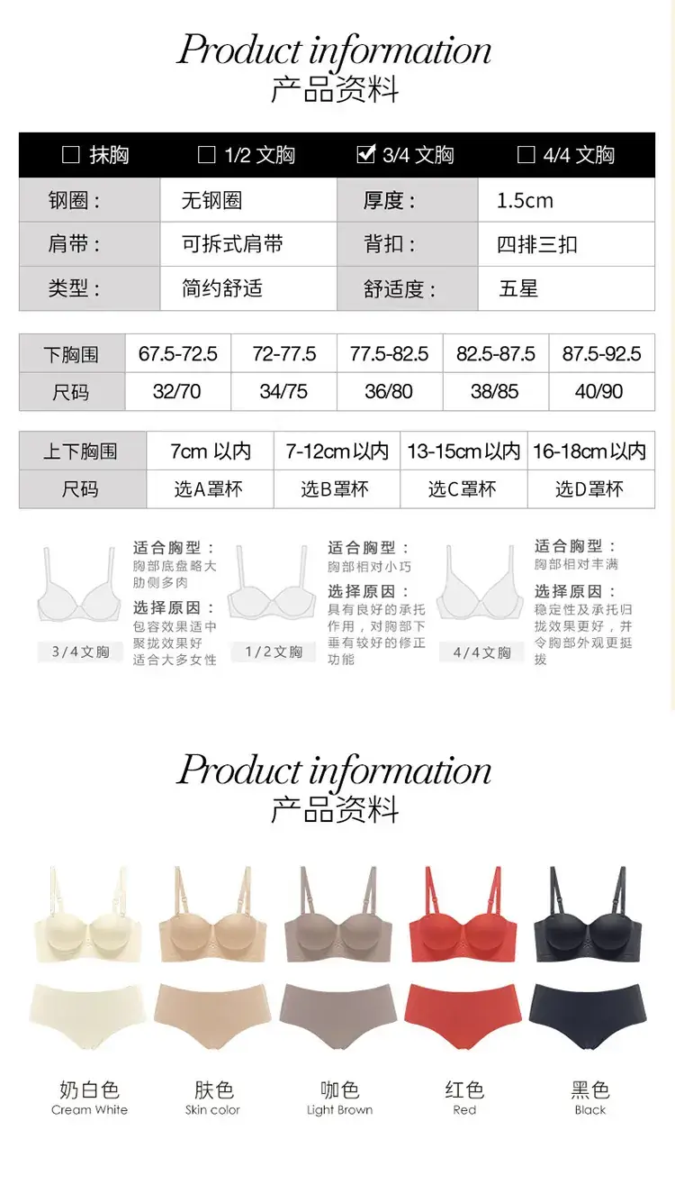 Women's Jelly Free Anti-Sagging Sling Bra — feature 10