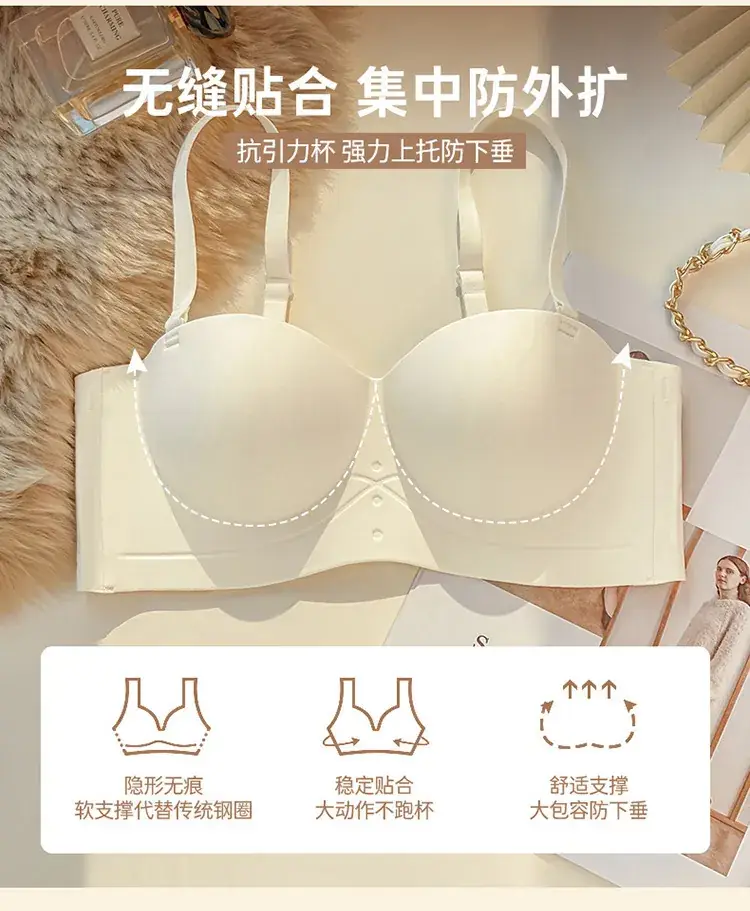 Women's Jelly Free Anti-Sagging Sling Bra — feature 3