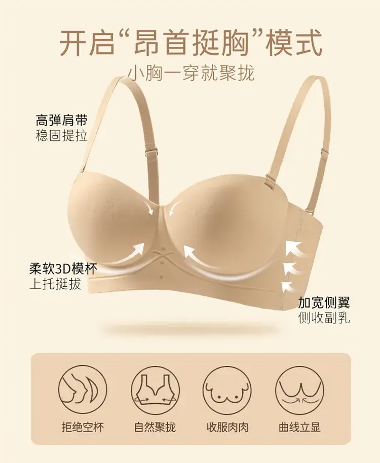 Women's Jelly Free Anti-Sagging Sling Bra — feature 4