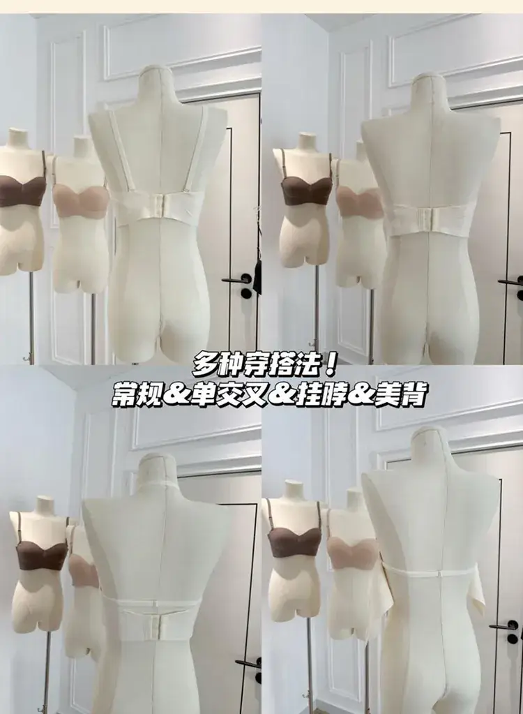 Women's Jelly Free Anti-Sagging Sling Bra — feature 5