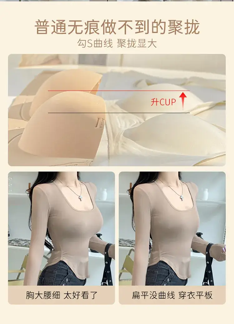 Women's Jelly Free Anti-Sagging Sling Bra — feature 6