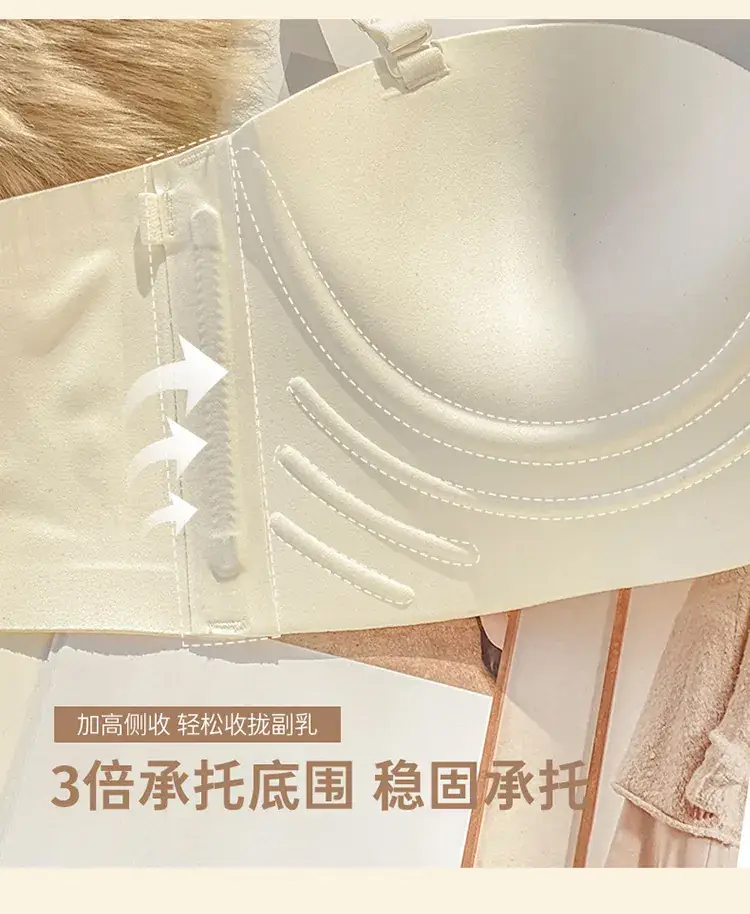 Women's Jelly Free Anti-Sagging Sling Bra — feature 7