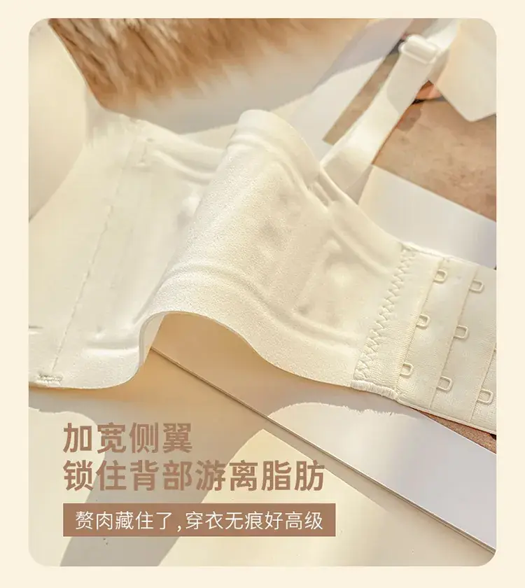 Women's Jelly Free Anti-Sagging Sling Bra — feature 8