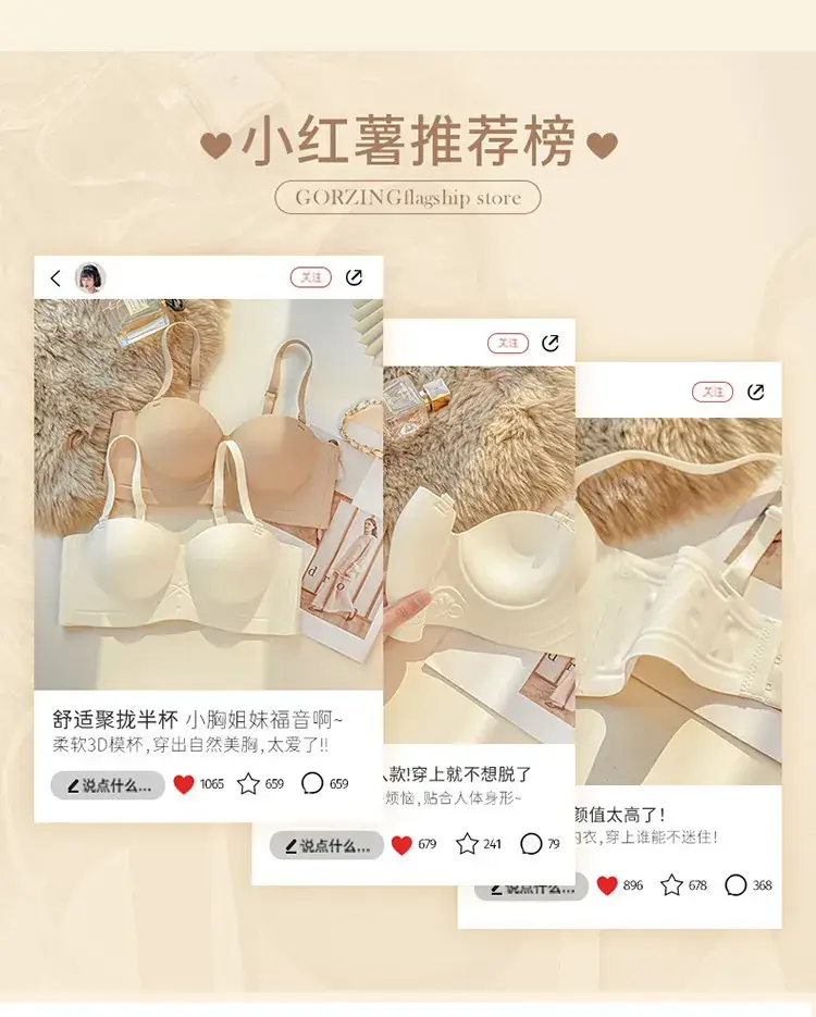 Women's Jelly Free Anti-Sagging Sling Bra — feature 9