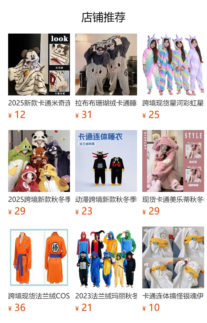 Manufacturer's Warm and Thickened Dragon Claw Plush Home Cotton Slippers, Cartoon Autumn and Winter Couple Style Indoor Cotton Slippers — feature 11