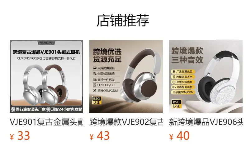 VJE905 Wireless Bluetooth Headset Black Long Lasting β feature 2