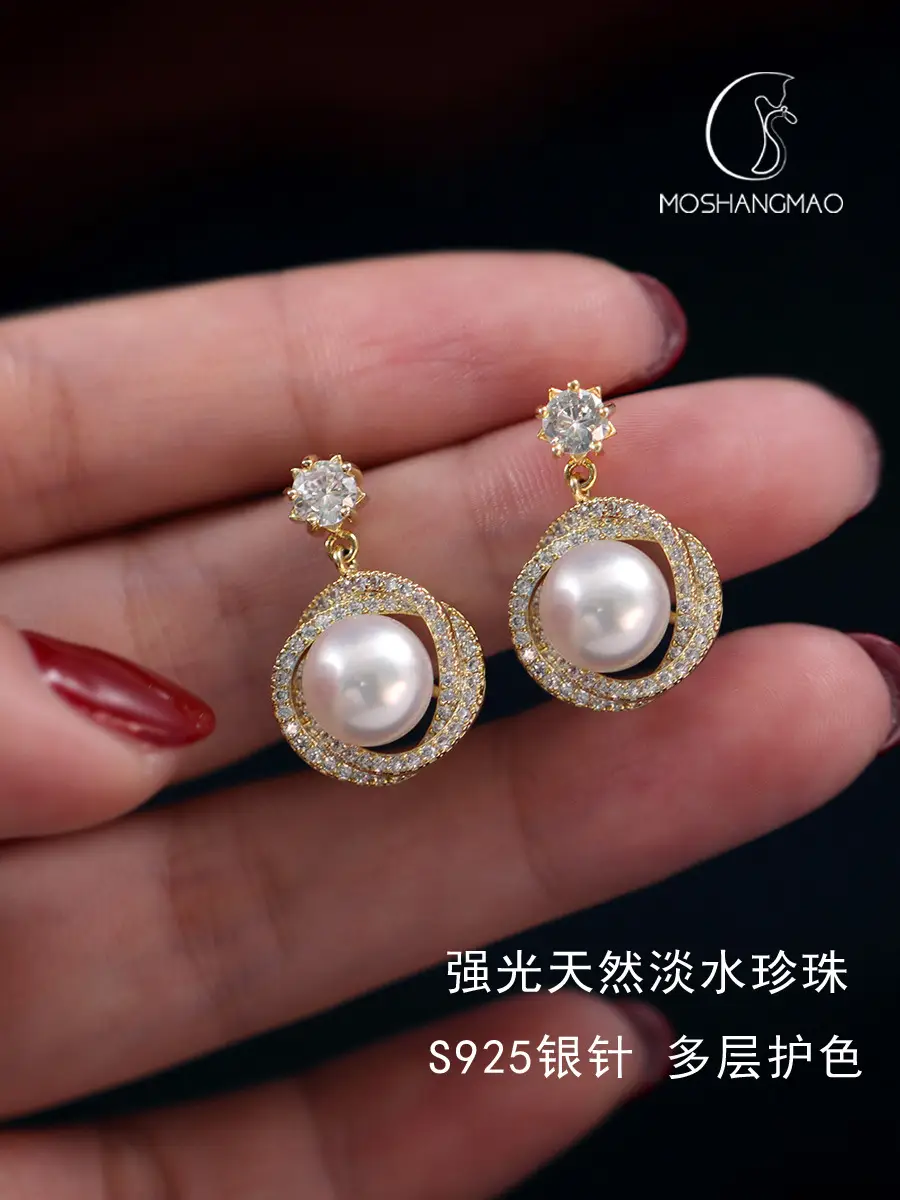 5A Freshwater Pearl Earrings Women Elegant Court Design — feature 9