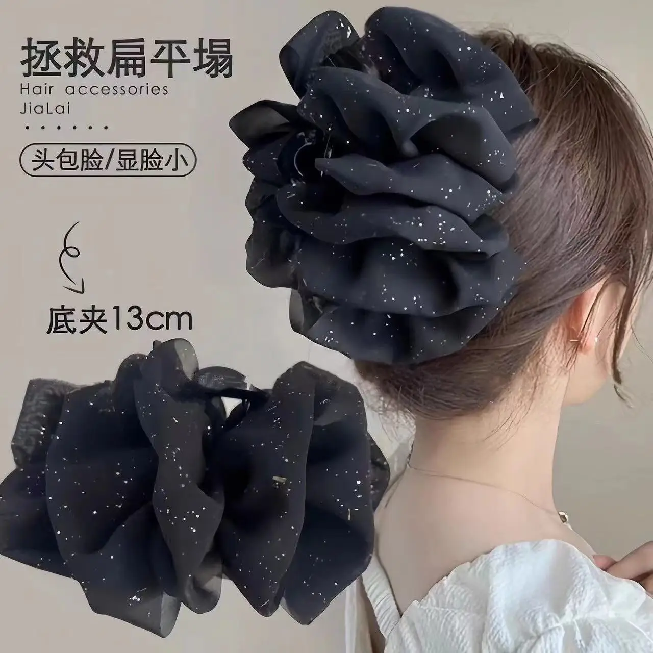 Black Bubble Hair Clip Princess Headwear 13cm - Image 6