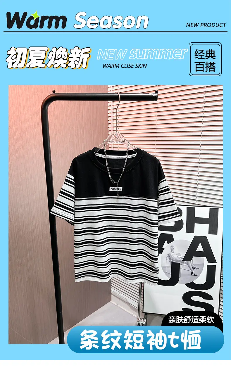Boys Summer Striped T-Shirt Black White 2026 — feature 1