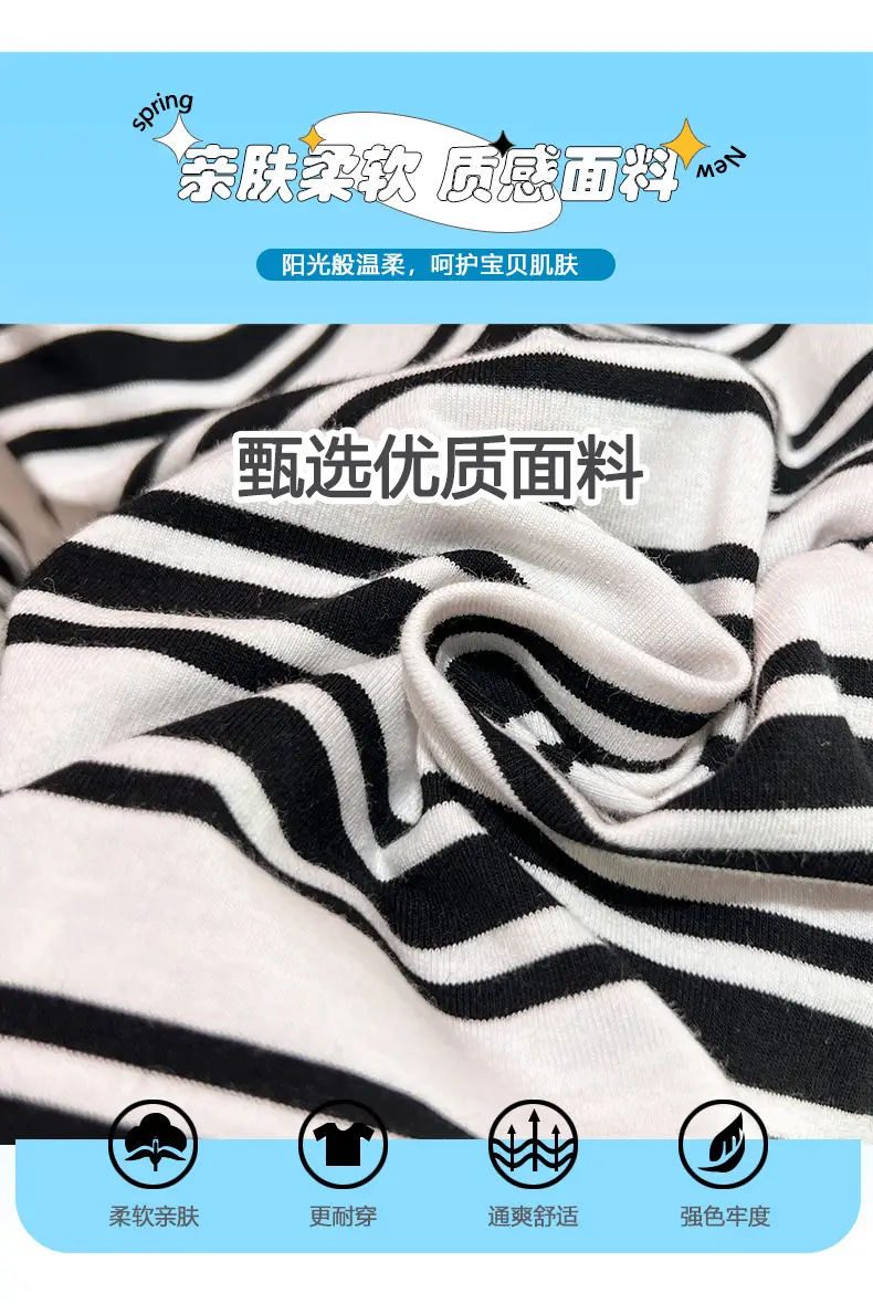 Boys Summer Striped T-Shirt Black White 2026 — feature 3