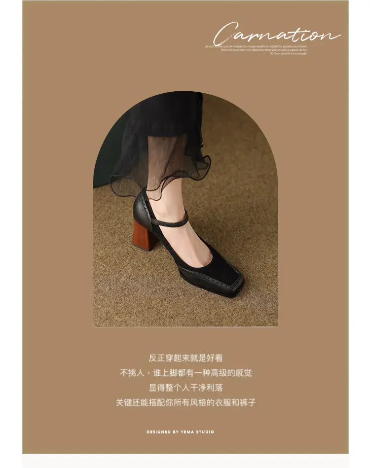 French-Style Retro Brown Chunky Heel Square-Toe High-Heeled Shoes with a Single Strap, Shallow Mouth, and Elegant Mary Jane Design for Women — feature 2