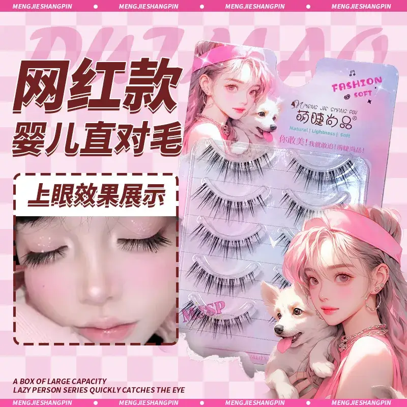 Cute False Eyelashes for Natural Look - Image 3