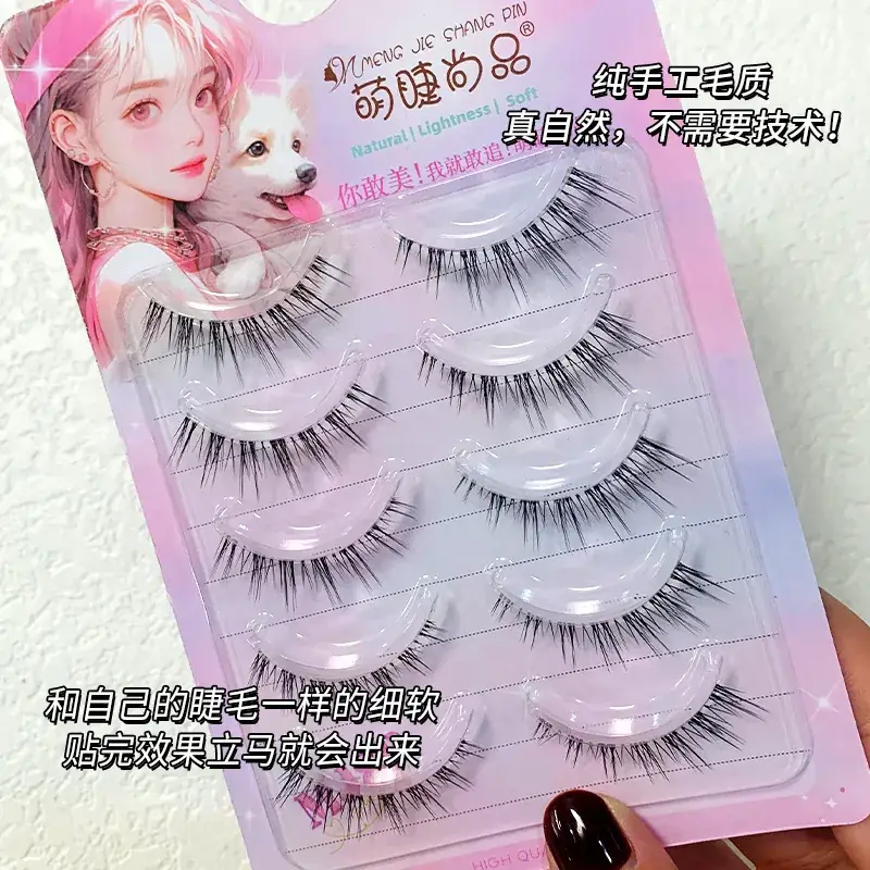 Cute False Eyelashes for Natural Look - Image 4