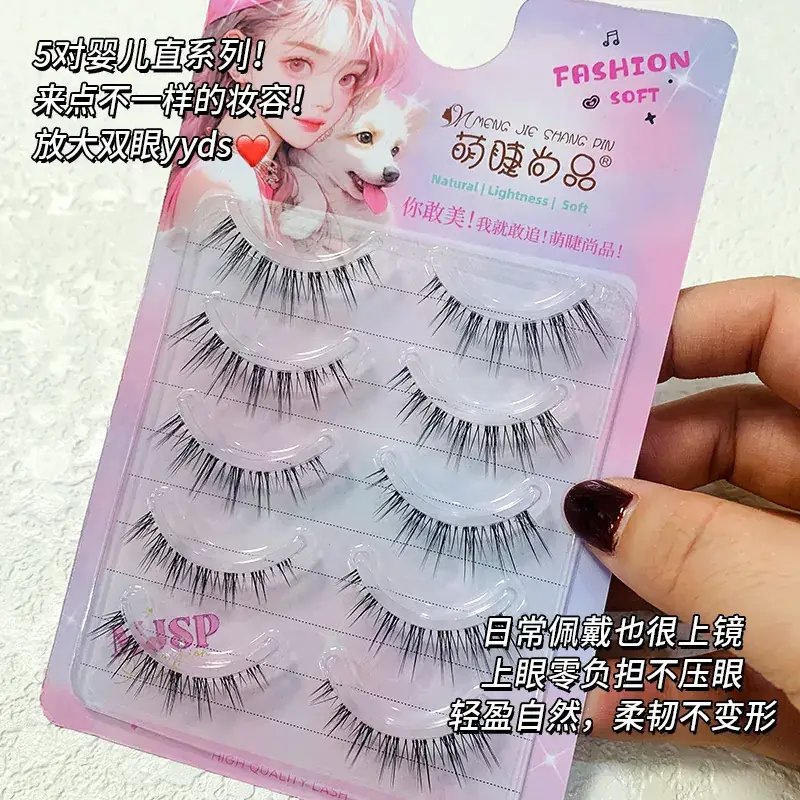 Cute False Eyelashes for Natural Look - Image 5