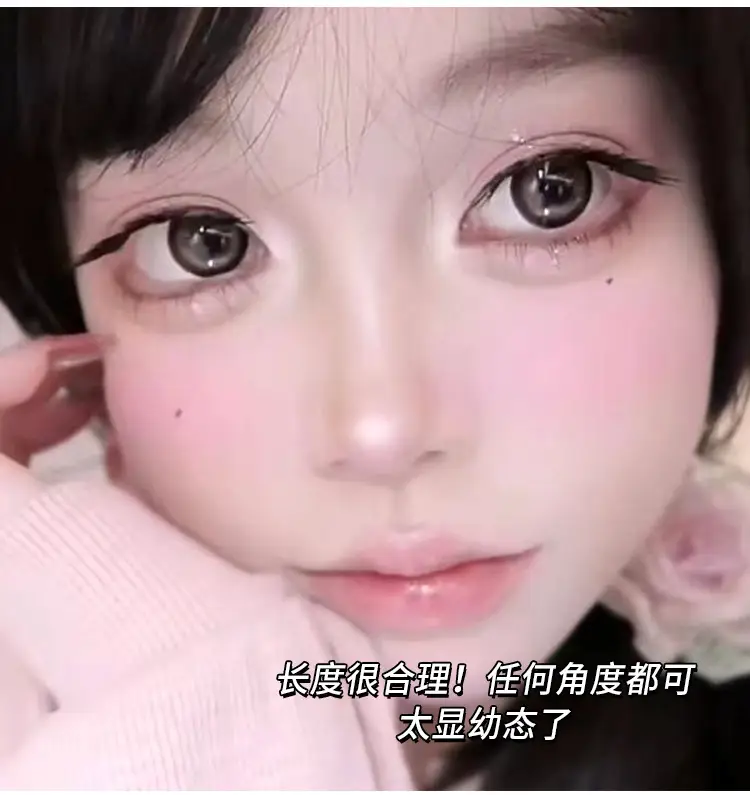 Cute False Eyelashes for Natural Look — feature 4