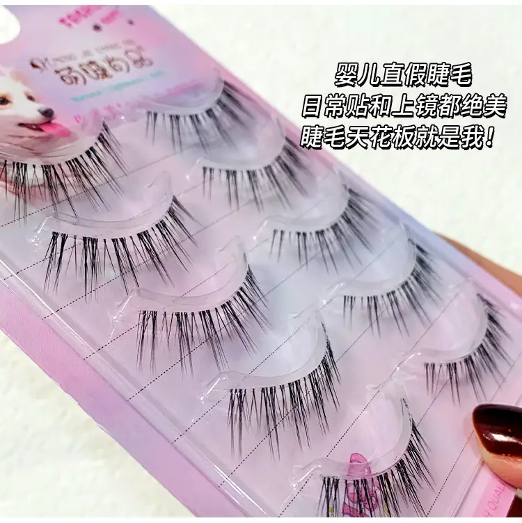 Cute False Eyelashes for Natural Look — feature 6