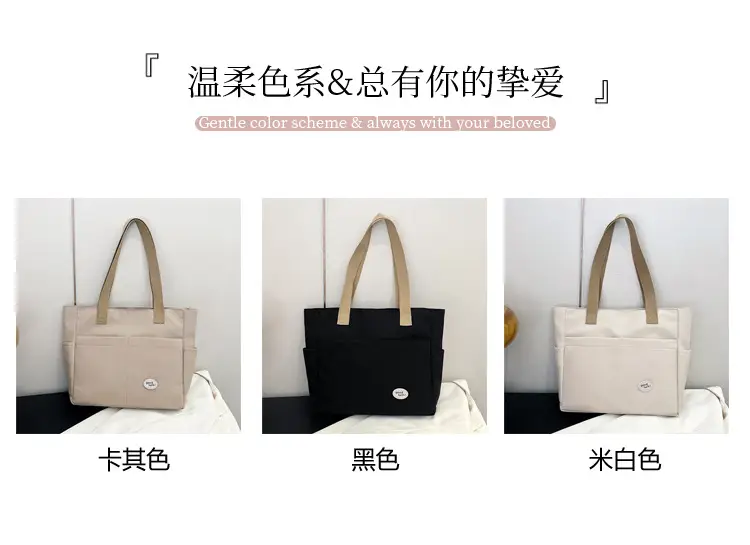 Women Large Canvas Tote Bag Beige Black Sturdy Durable — feature 23