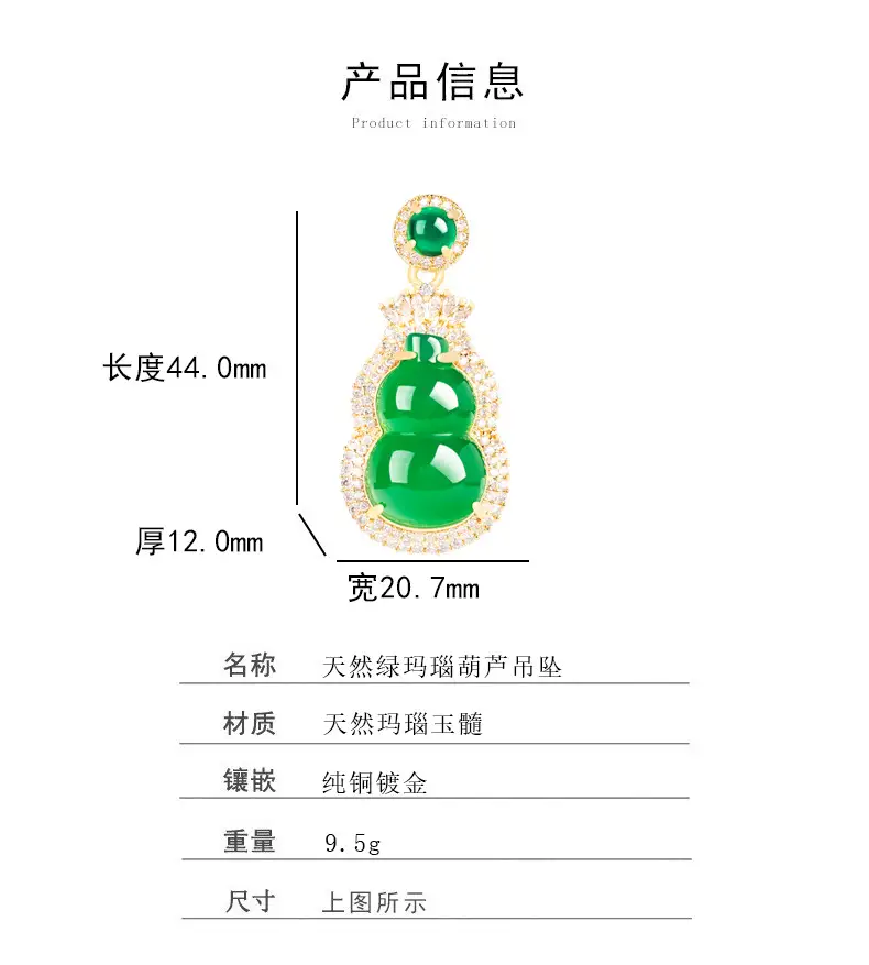 Natural Green Agate Gourd Jade Pendant Women's Necklace — feature 5