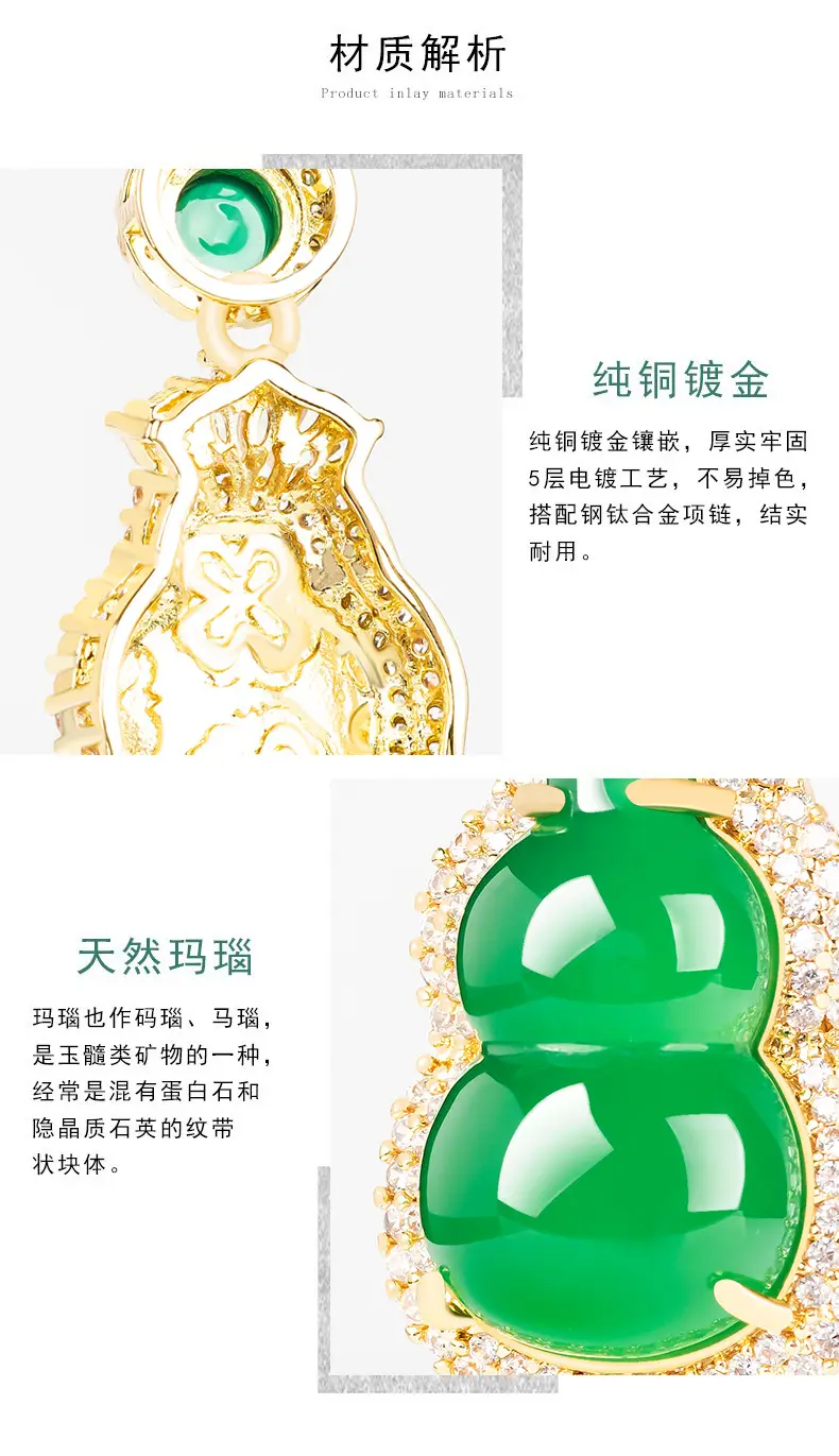 Natural Green Agate Gourd Jade Pendant Women's Necklace — feature 6