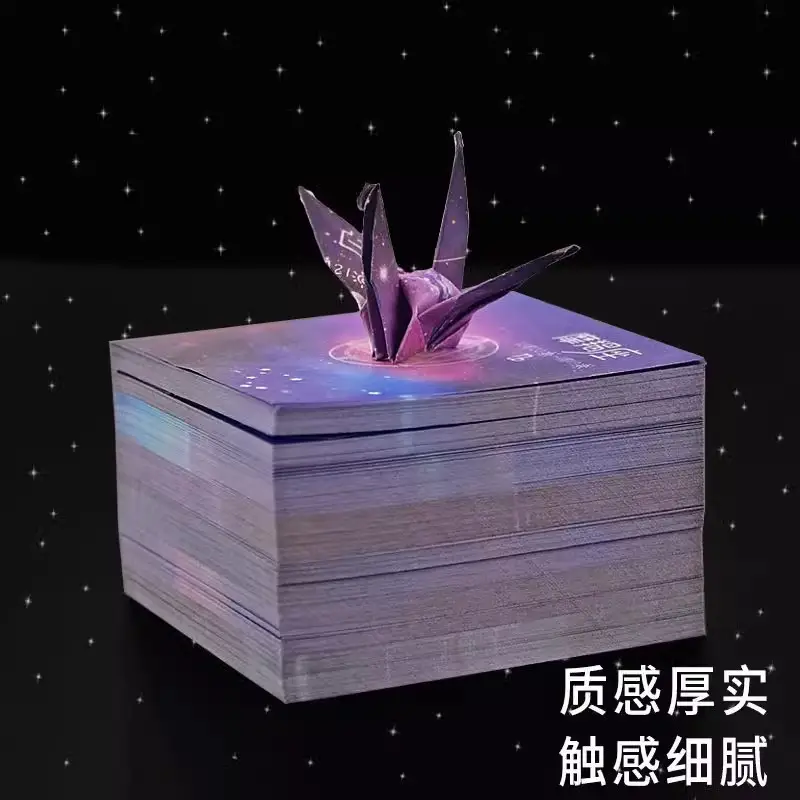 Leather cover Starry Sky origami double-sided twelve constellation square student Children diy handmade small size stacks of cardboard color