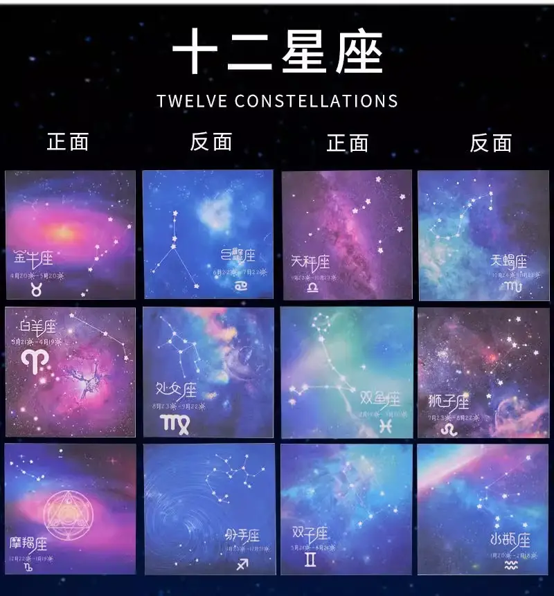 Leather cover Starry Sky origami double-sided twelve constellation square student Children diy handmade small size stacks of cardboard color — feature 2