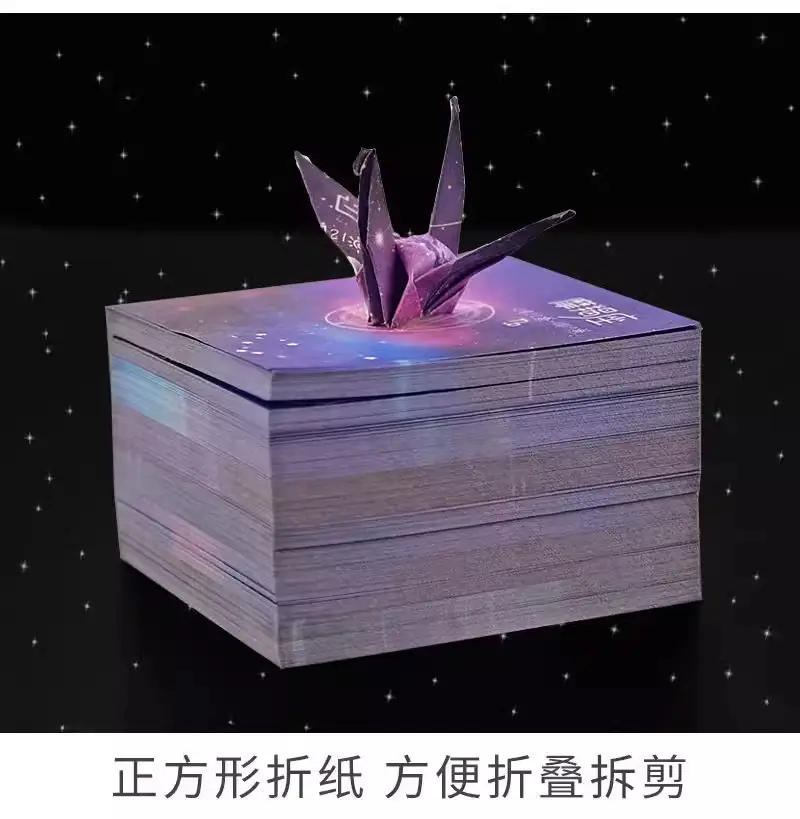 Leather cover Starry Sky origami double-sided twelve constellation square student Children diy handmade small size stacks of cardboard color — feature 3