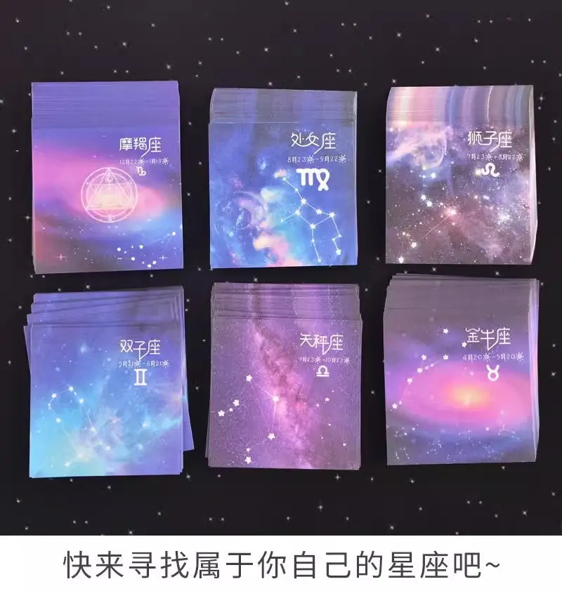 Leather cover Starry Sky origami double-sided twelve constellation square student Children diy handmade small size stacks of cardboard color — feature 4