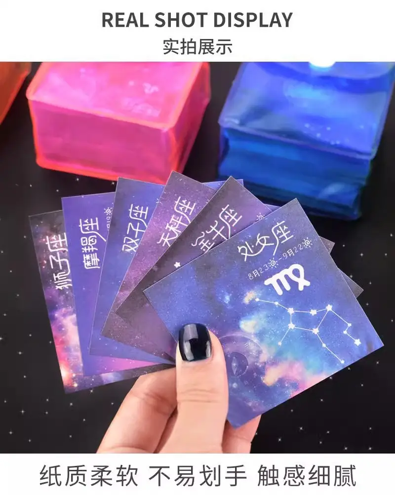 Leather cover Starry Sky origami double-sided twelve constellation square student Children diy handmade small size stacks of cardboard color — feature 7