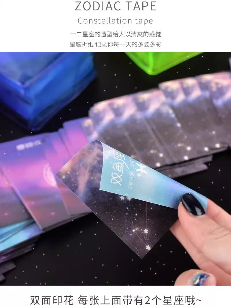 Leather cover Starry Sky origami double-sided twelve constellation square student Children diy handmade small size stacks of cardboard color — feature 8
