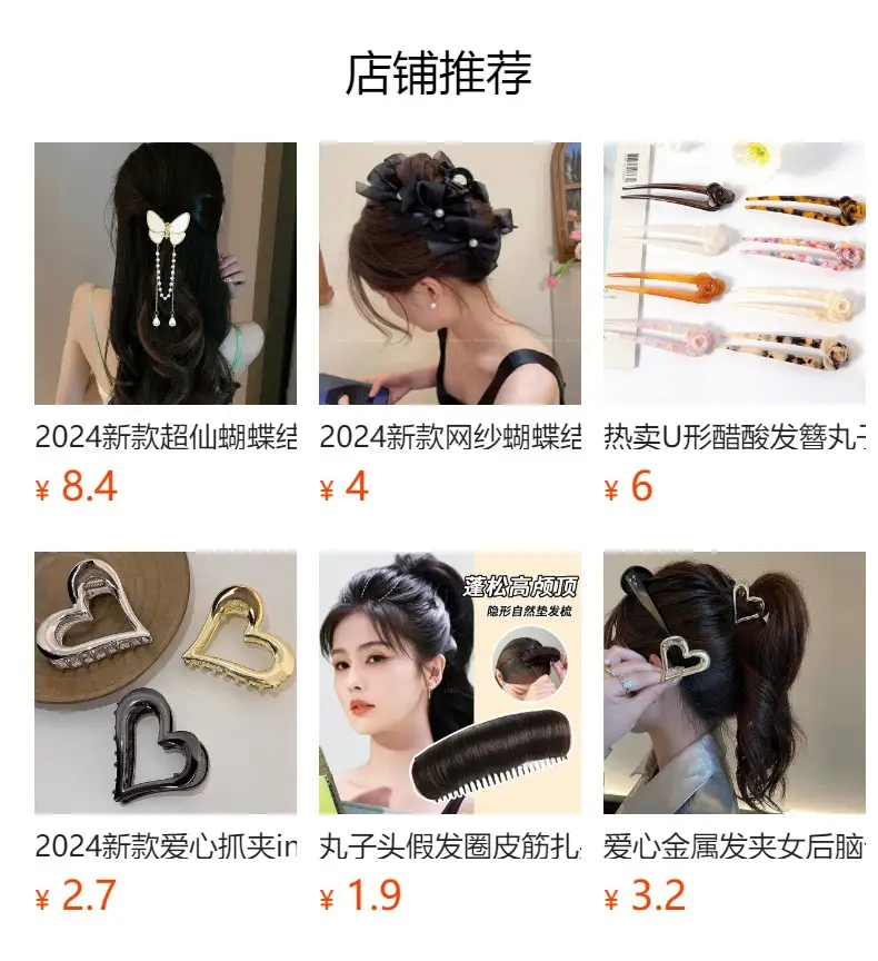 Chinese Style Tassel Hairpin for Women — feature 1