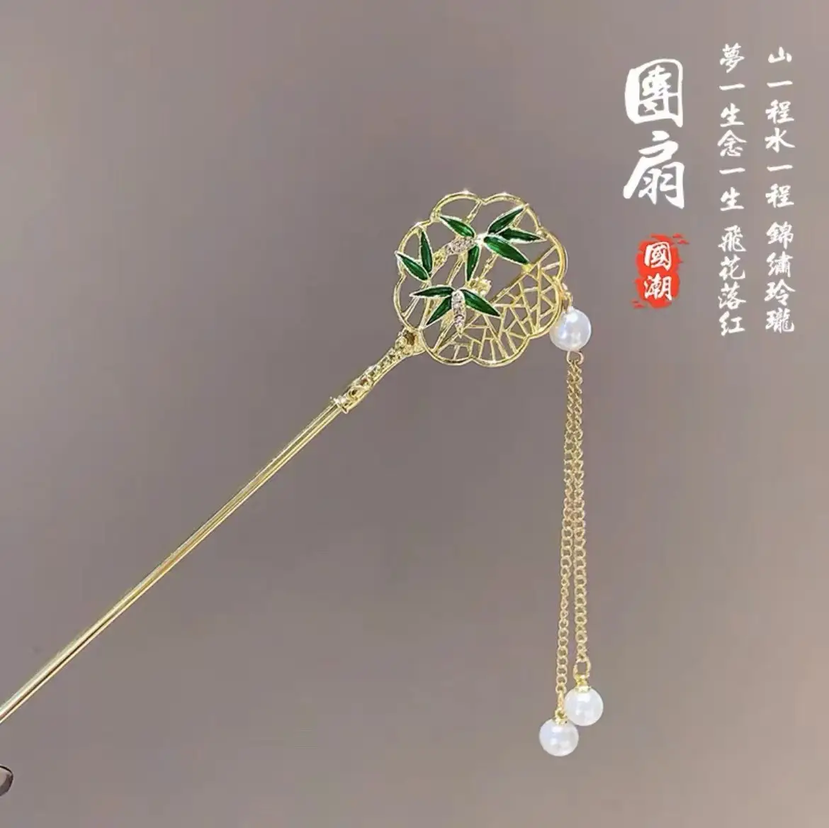 Chinese Style Tassel Hairpin for Women - Image 18
