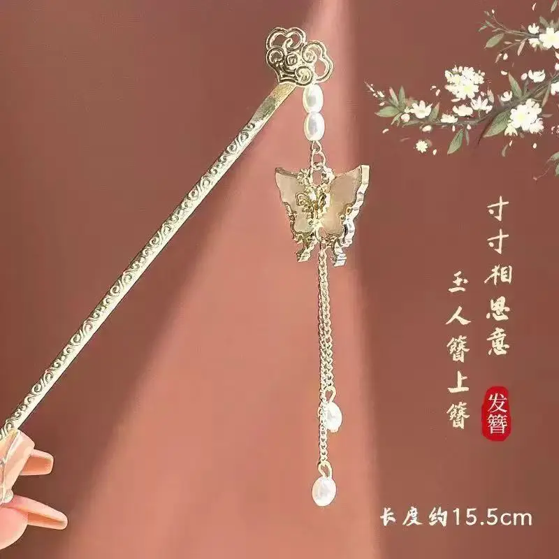 Chinese Style Tassel Hairpin for Women - Image 59