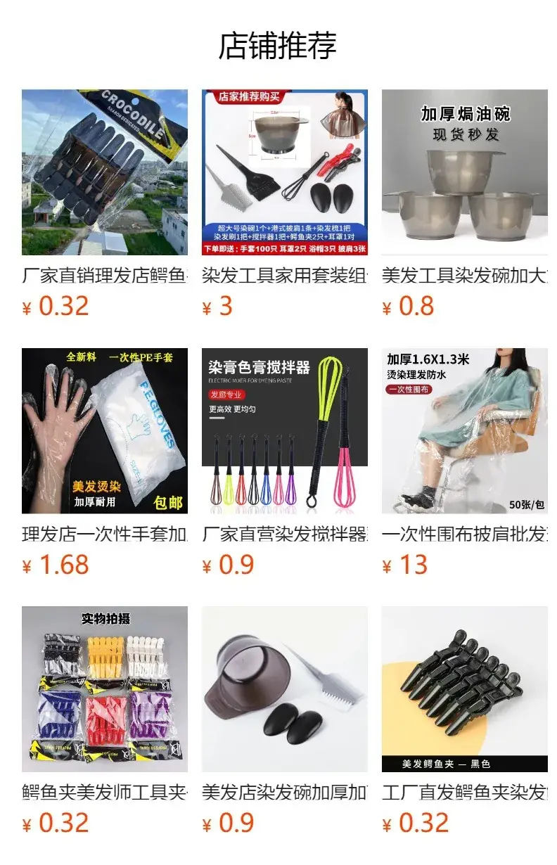 Professional Hair Brush Set for Salon Use — feature 1