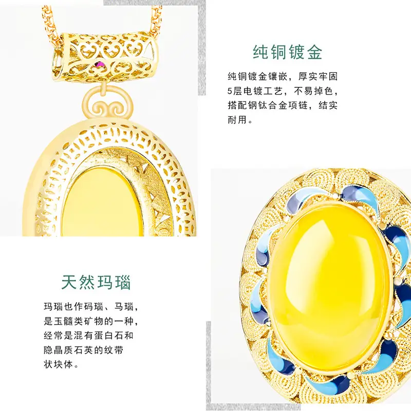 Copper Gold Plated Yellow Onyx Jade Pendant Necklace