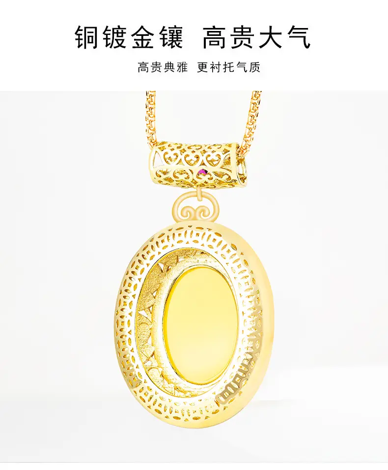 Copper Gold Plated Yellow Onyx Jade Pendant Necklace — feature 8
