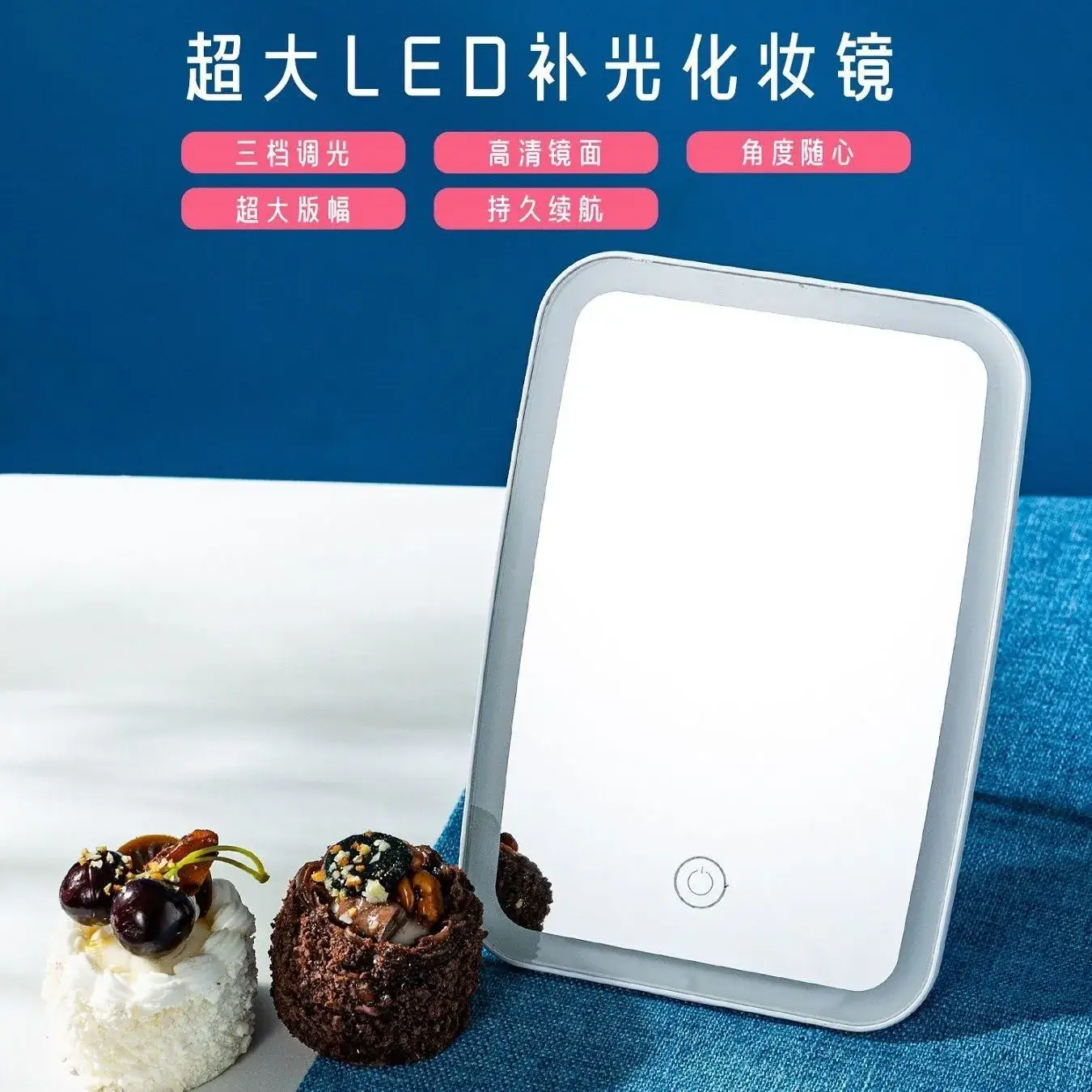 LED Makeup Mirror with Light Fill for Women - Image 6