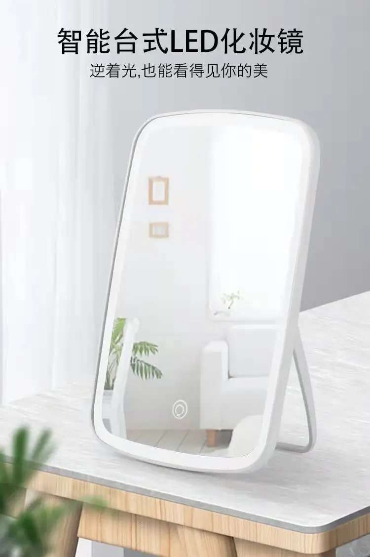 LED Makeup Mirror with Light Fill for Women — feature 1