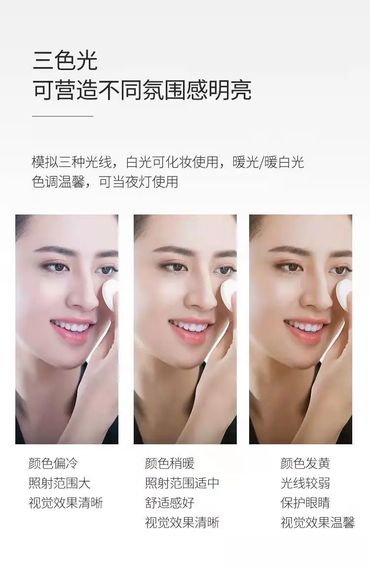 LED Makeup Mirror with Light Fill for Women — feature 5