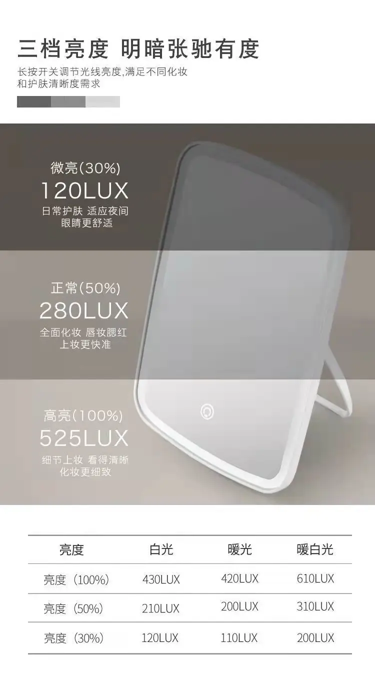 LED Makeup Mirror with Light Fill for Women — feature 8