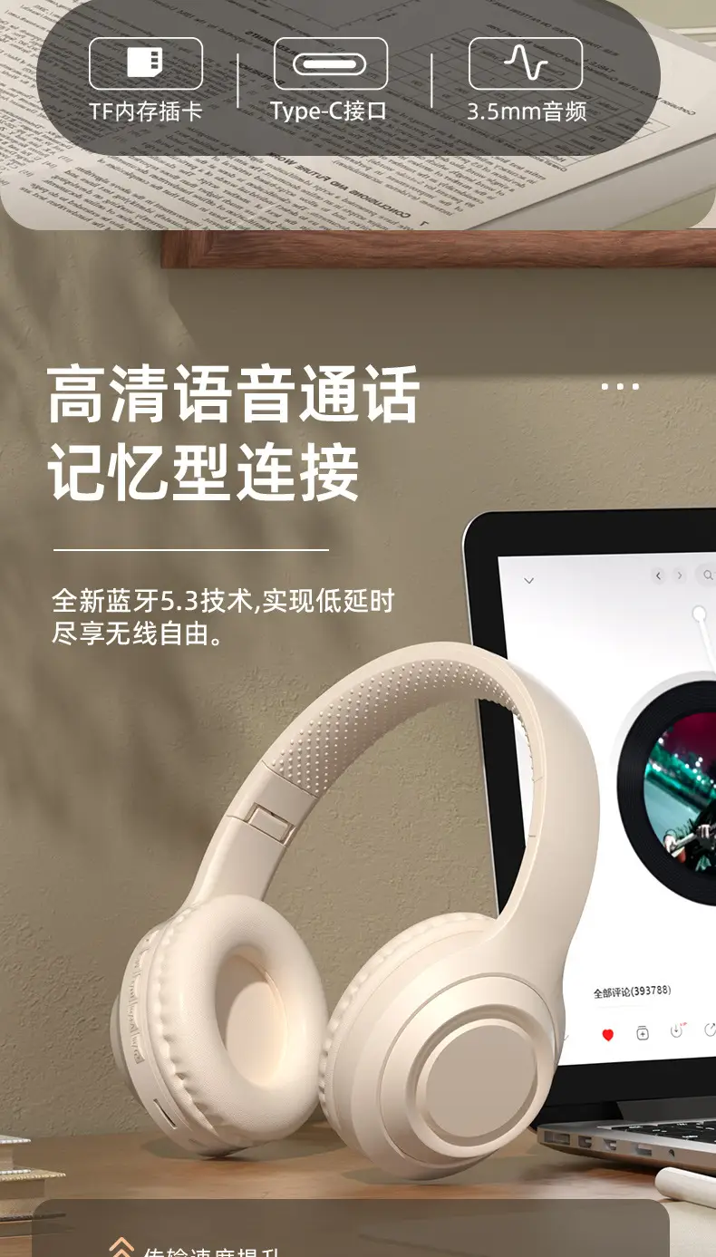 Huaqiang North Bluetooth 5.3 Headset Ultra Long Noise Reduction β feature 12