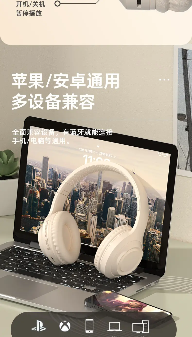 Huaqiang North Bluetooth 5.3 Headset Ultra Long Noise Reduction β feature 14