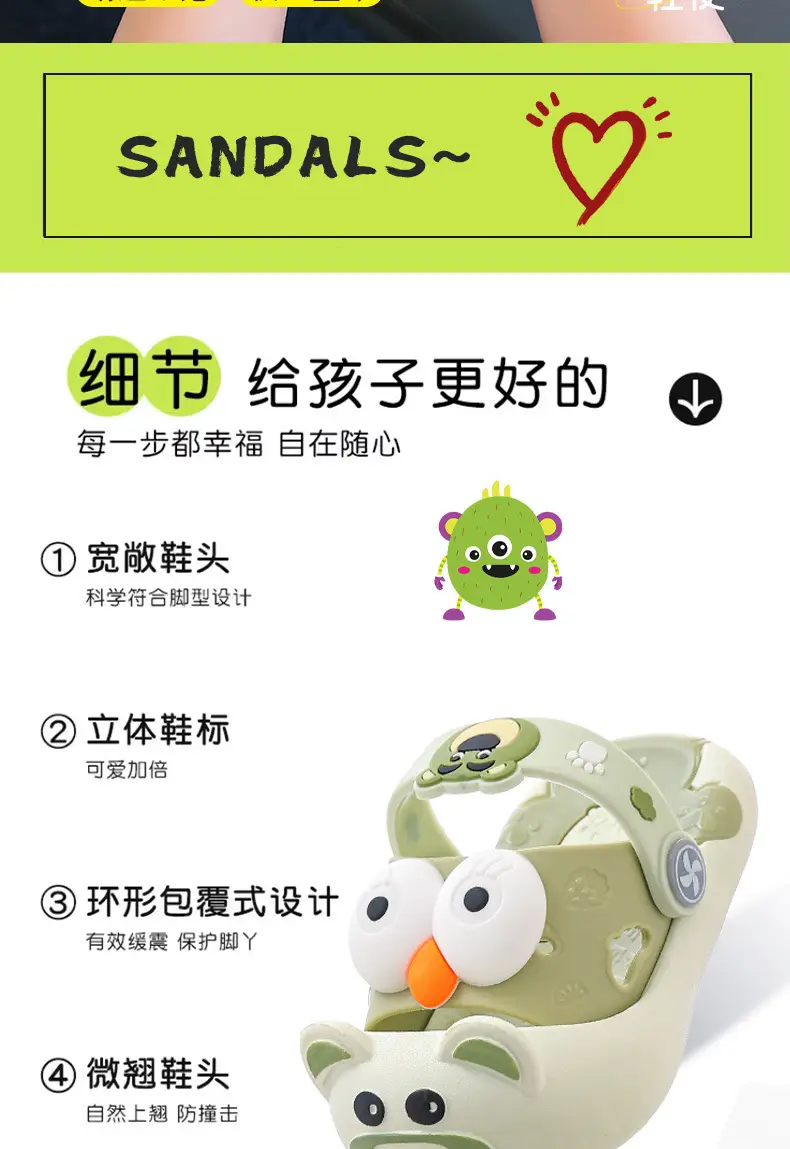 2025 Cartoon Kids Slippers Summer Sandals — feature 4